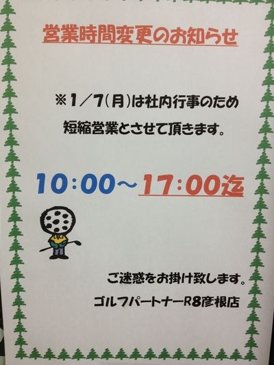 http://www.golfpartner.co.jp/190/IMG_185666856907.jpg