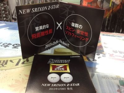 http://www.golfpartner.co.jp/190/IMG_1857.jpg