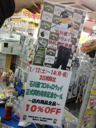 http://www.golfpartner.co.jp/190/IMG_1863.jpg