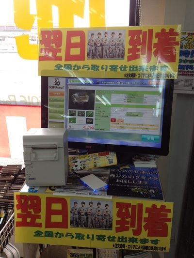 http://www.golfpartner.co.jp/190/IMG_1873.jpg