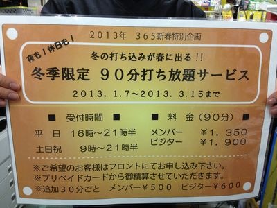 http://www.golfpartner.co.jp/190/IMG_1900.jpg