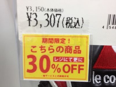 http://www.golfpartner.co.jp/190/IMG_1913.jpg