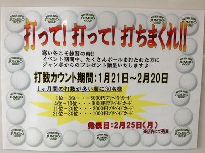 http://www.golfpartner.co.jp/190/IMG_1927.jpg