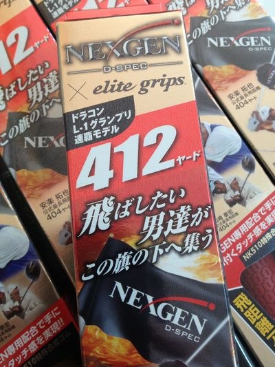 http://www.golfpartner.co.jp/190/IMG_1960.jpg
