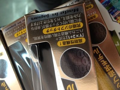 http://www.golfpartner.co.jp/190/IMG_1961.jpg