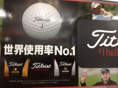 http://www.golfpartner.co.jp/190/IMG_1972.jpg
