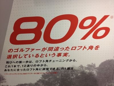 http://www.golfpartner.co.jp/190/IMG_1994.jpg