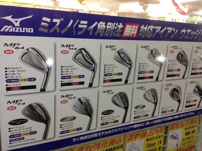 http://www.golfpartner.co.jp/190/IMG_2028.jpg