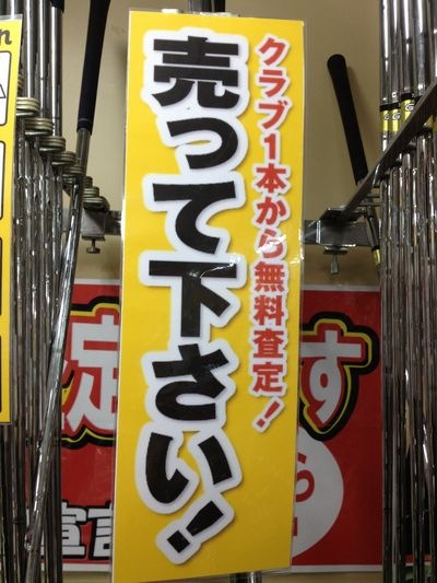 http://www.golfpartner.co.jp/190/IMG_2035.jpg