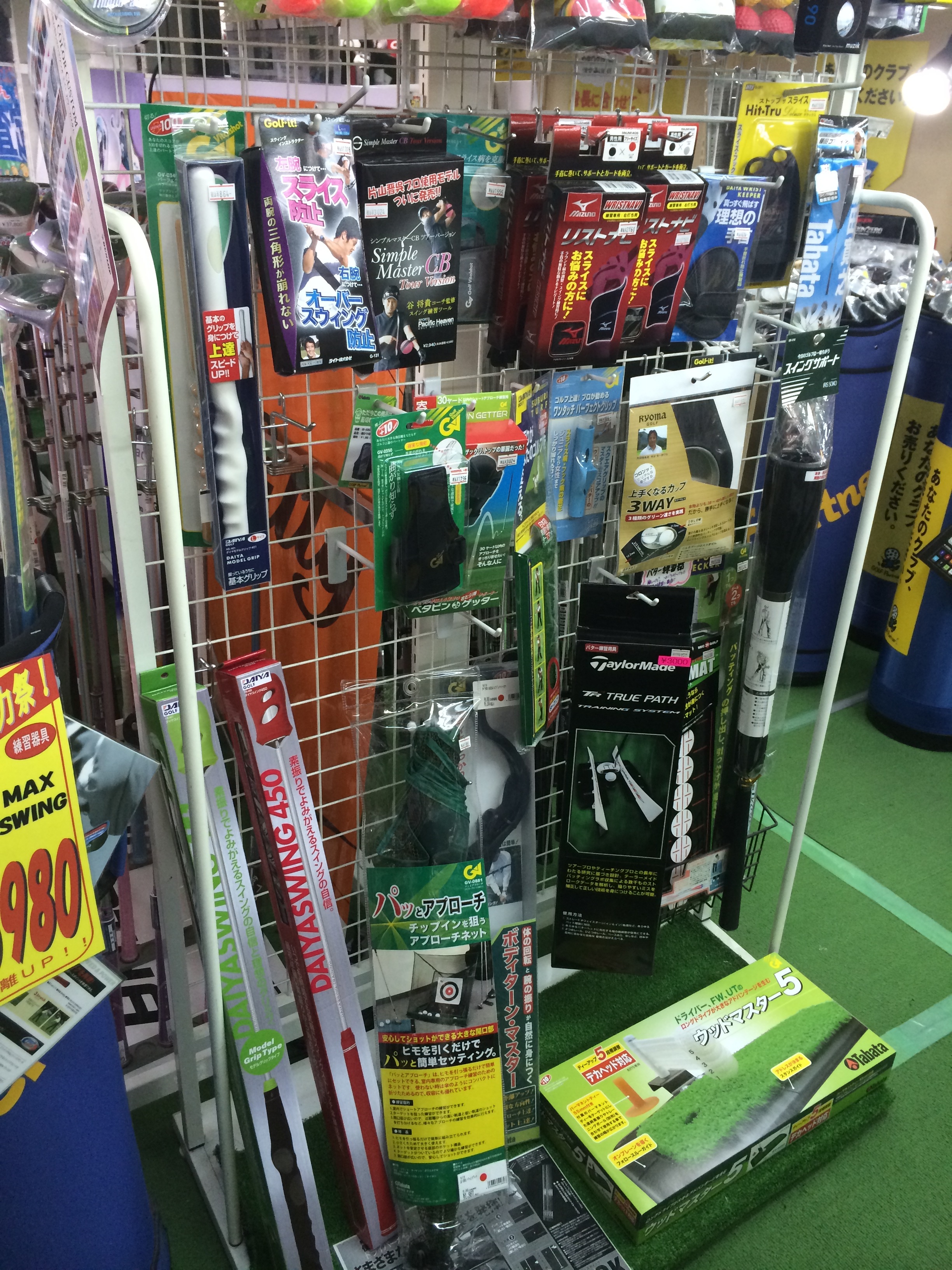http://www.golfpartner.co.jp/190/IMG_2042.JPG