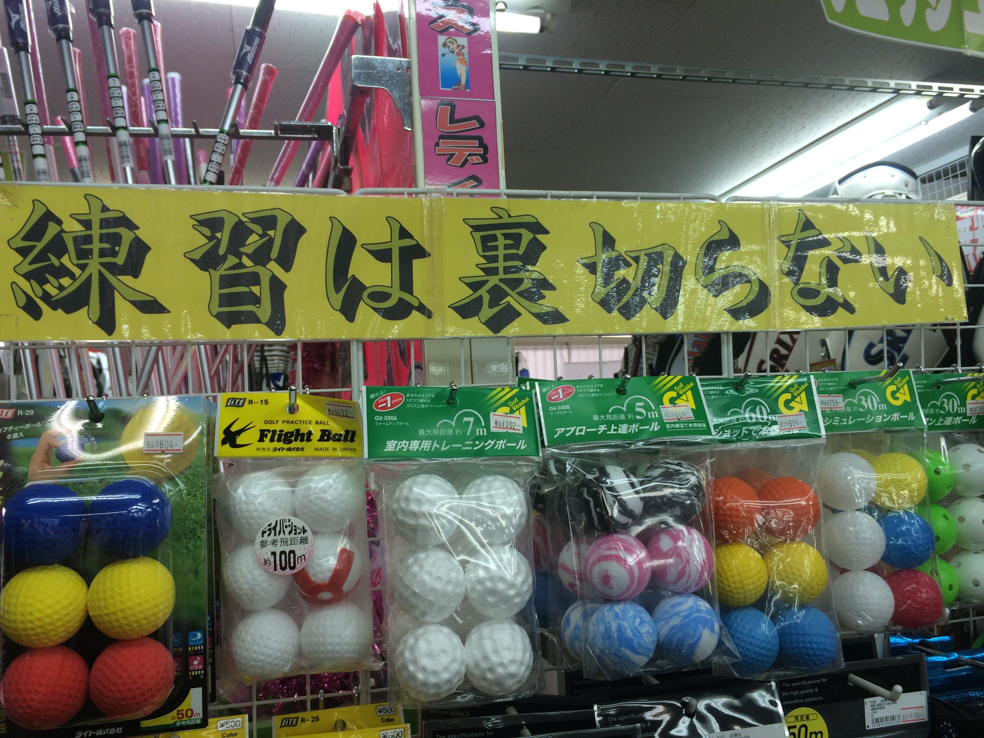 http://www.golfpartner.co.jp/190/IMG_2043.JPG