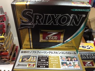 http://www.golfpartner.co.jp/190/IMG_2067.jpg