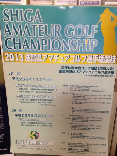 http://www.golfpartner.co.jp/190/IMG_2094.jpg