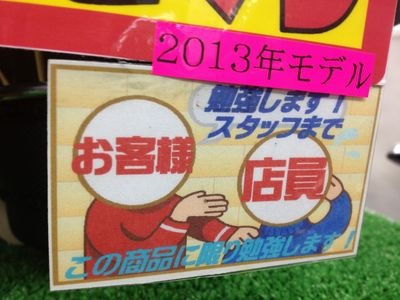 http://www.golfpartner.co.jp/190/IMG_2106.jpg