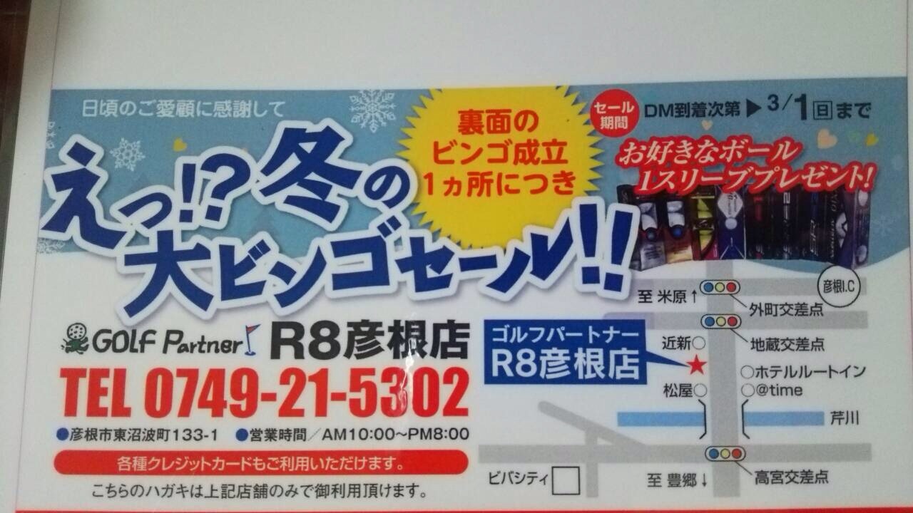 http://www.golfpartner.co.jp/190/IMG_2183.JPG