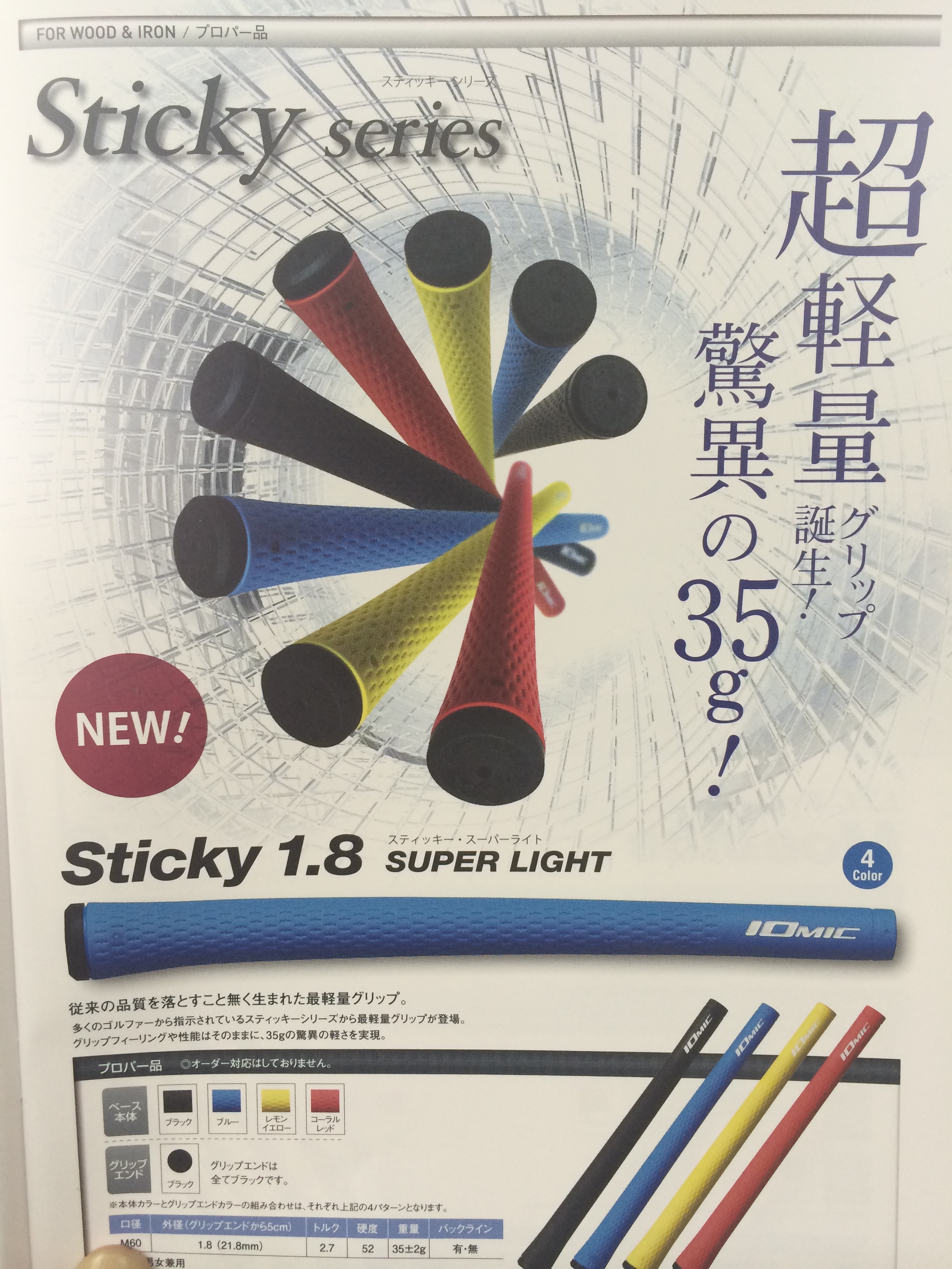 http://www.golfpartner.co.jp/190/IMG_2184.JPG