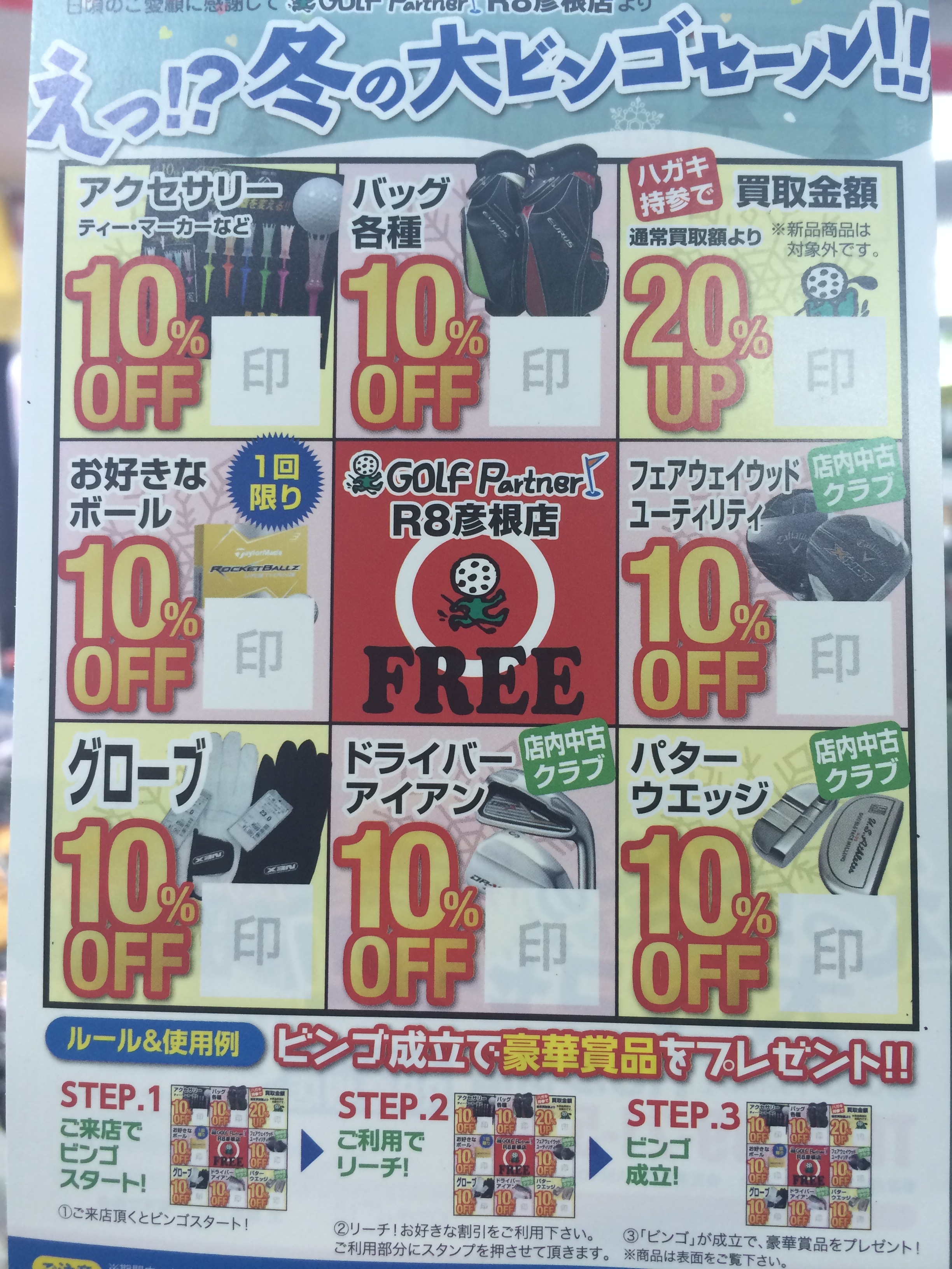 http://www.golfpartner.co.jp/190/IMG_2192.JPG