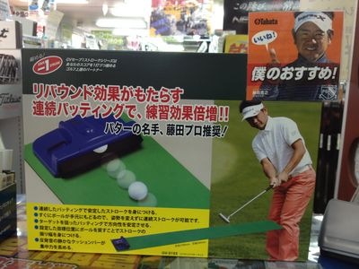 http://www.golfpartner.co.jp/190/IMG_2243.jpg