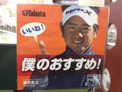 http://www.golfpartner.co.jp/190/IMG_2244.jpg
