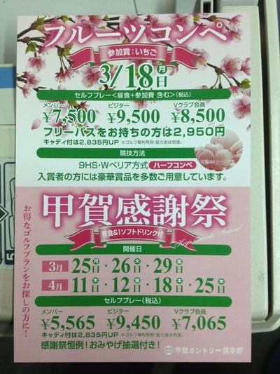 http://www.golfpartner.co.jp/190/IMG_2283.jpg