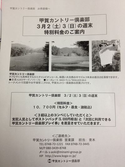 http://www.golfpartner.co.jp/190/IMG_2284.jpg