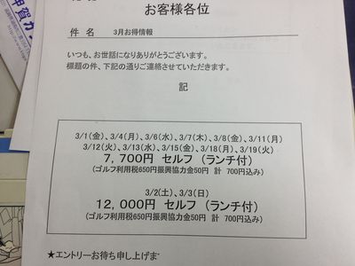 http://www.golfpartner.co.jp/190/IMG_2285.jpg