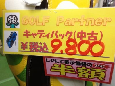 http://www.golfpartner.co.jp/190/IMG_2287.jpg