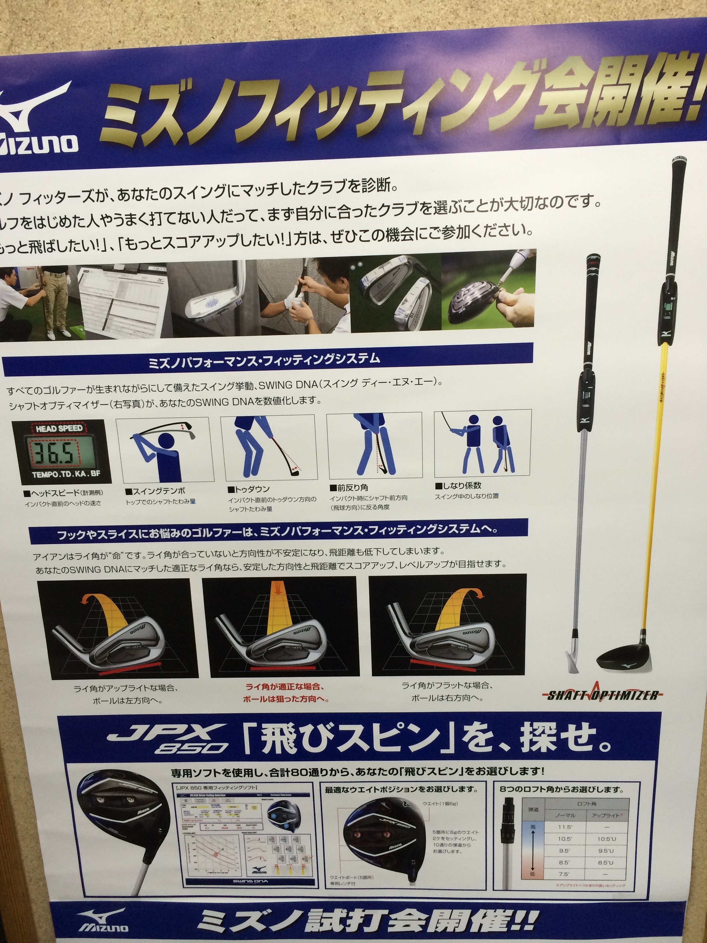 http://www.golfpartner.co.jp/190/IMG_2311.JPG