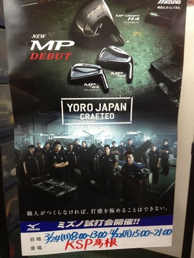 http://www.golfpartner.co.jp/190/IMG_2374.jpg