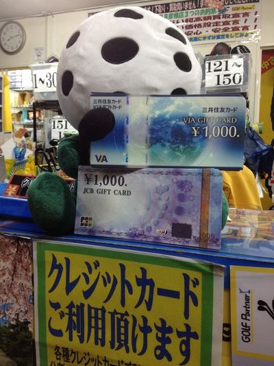 http://www.golfpartner.co.jp/190/IMG_2447.jpg