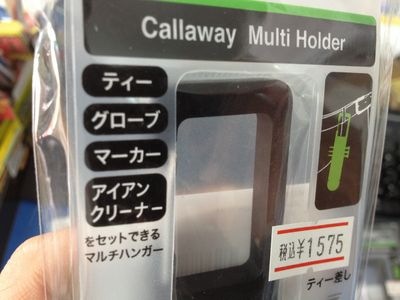 http://www.golfpartner.co.jp/190/IMG_2473.jpg
