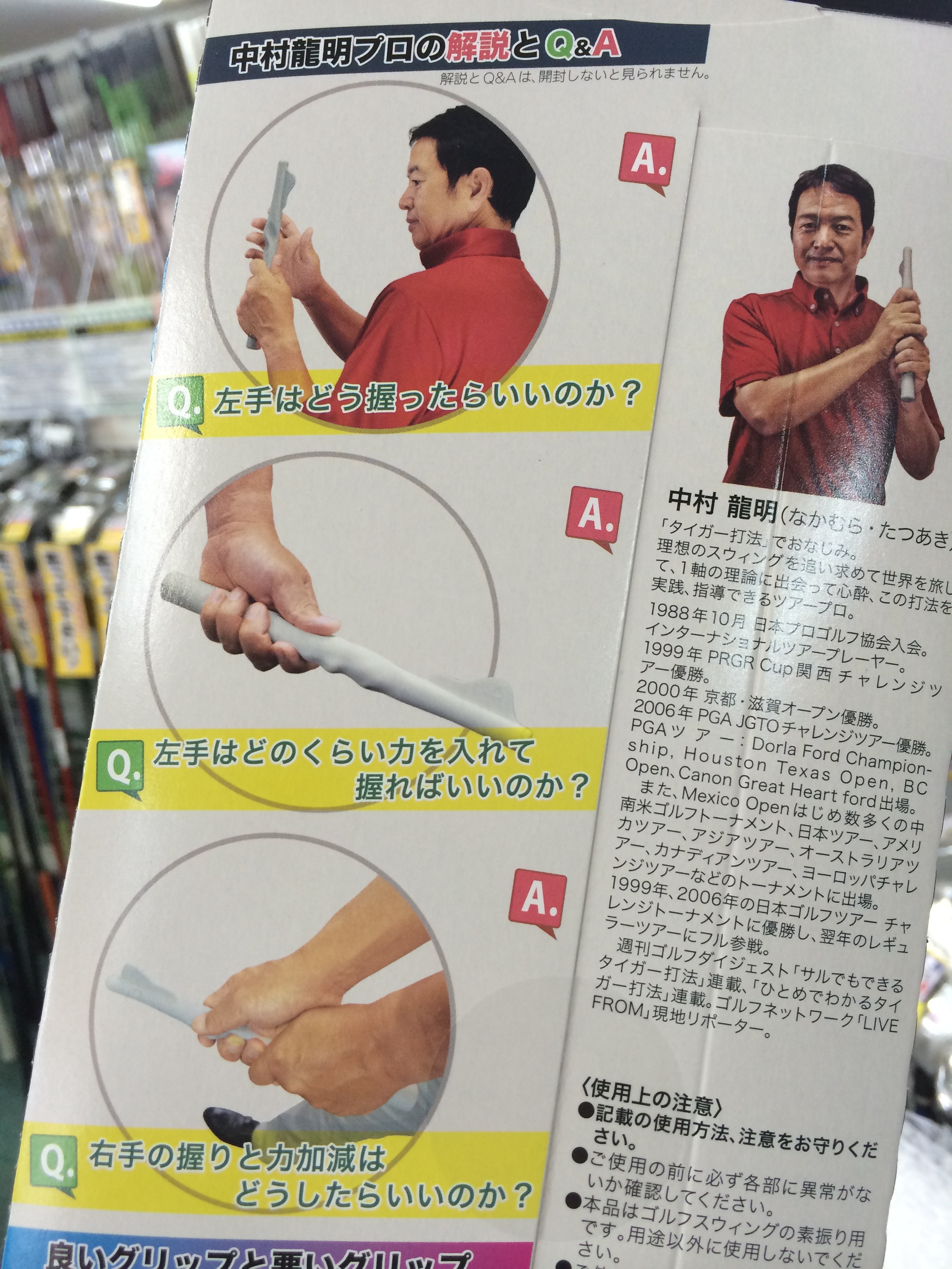 http://www.golfpartner.co.jp/190/IMG_2508.jpg