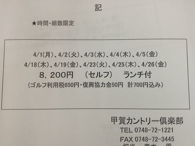 http://www.golfpartner.co.jp/190/IMG_2509.JPG