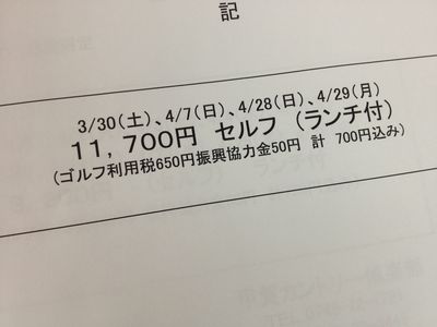 http://www.golfpartner.co.jp/190/IMG_2510.jpg