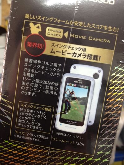 http://www.golfpartner.co.jp/190/IMG_2514.jpg
