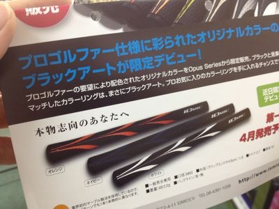 http://www.golfpartner.co.jp/190/IMG_2526.jpg