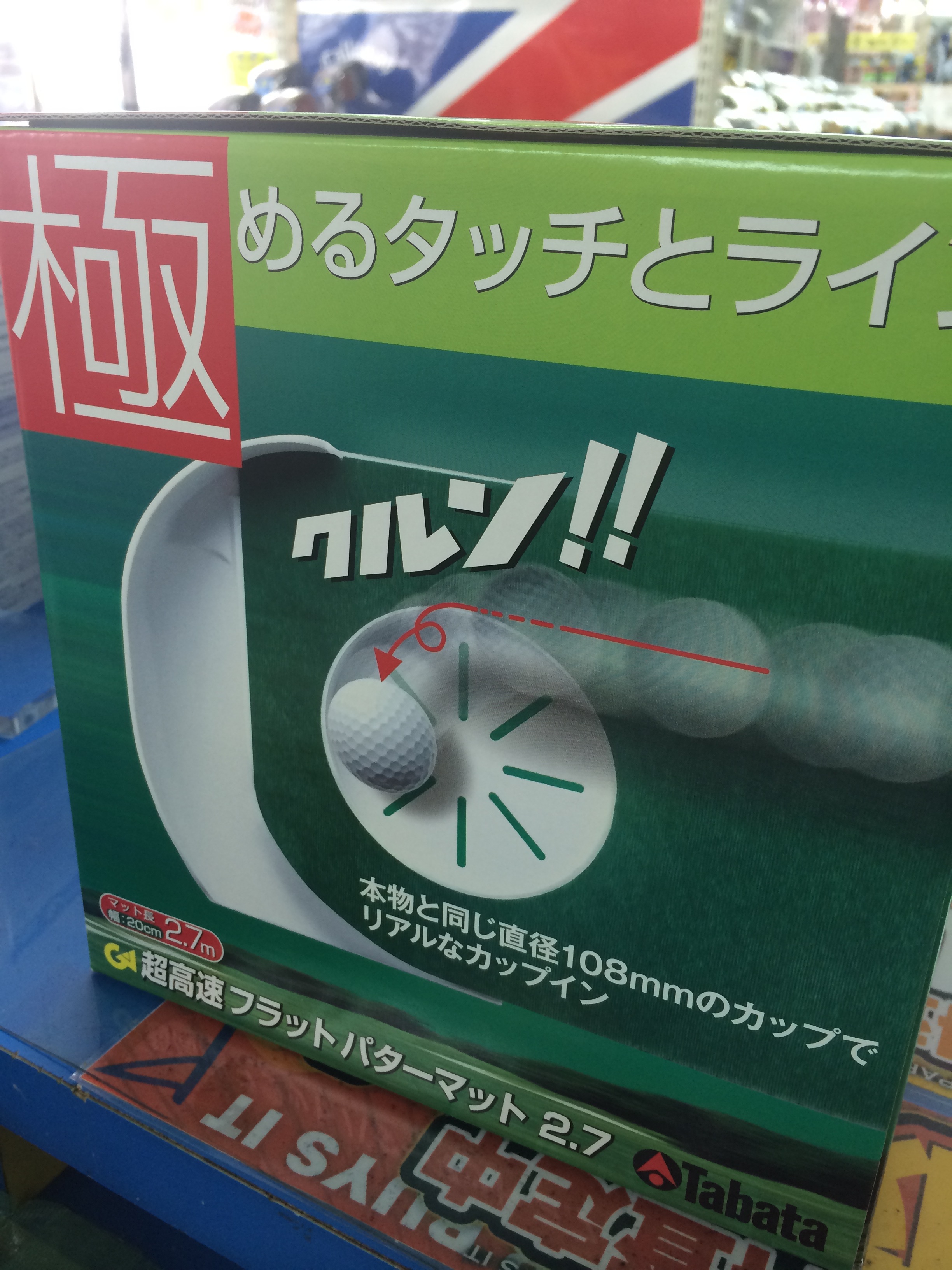 http://www.golfpartner.co.jp/190/IMG_2552.jpg
