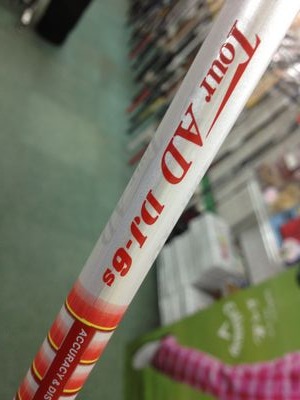 http://www.golfpartner.co.jp/190/IMG_2558.jpg