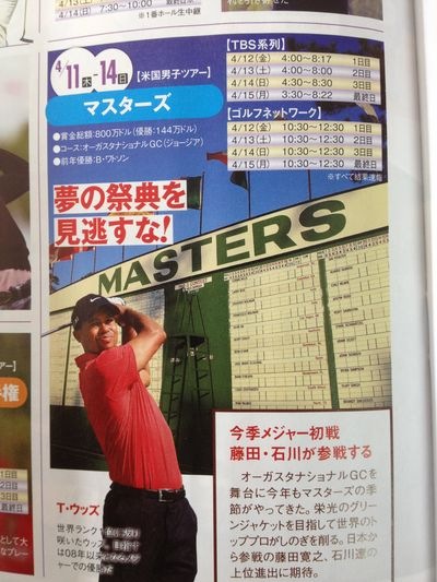 http://www.golfpartner.co.jp/190/IMG_2575.jpg