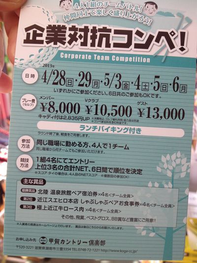 http://www.golfpartner.co.jp/190/IMG_2585.jpg