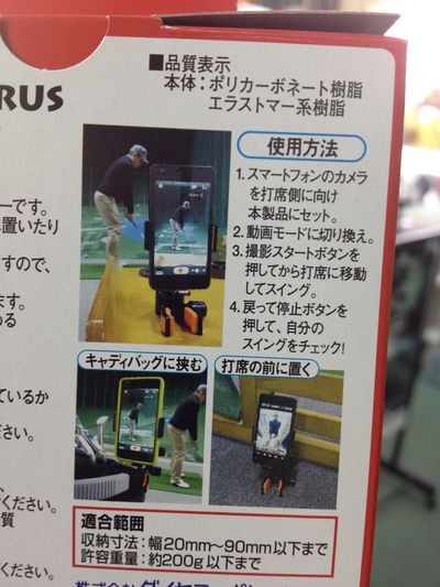 http://www.golfpartner.co.jp/190/IMG_2588.jpg