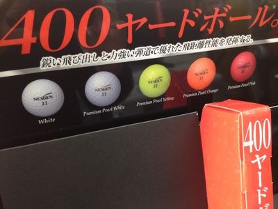 http://www.golfpartner.co.jp/190/IMG_2591.jpg