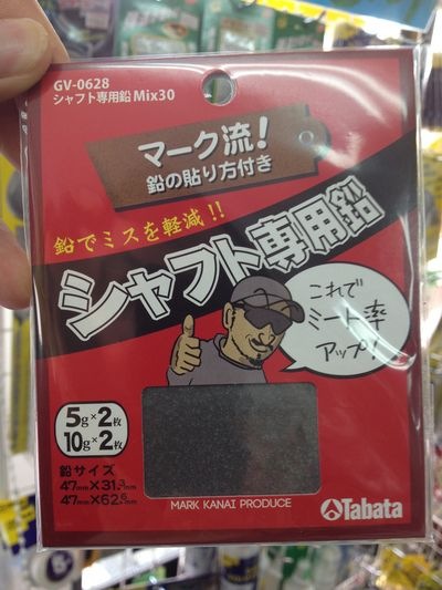 http://www.golfpartner.co.jp/190/IMG_2646.jpg