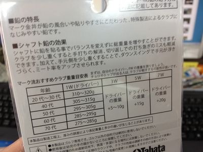 http://www.golfpartner.co.jp/190/IMG_2649.jpg