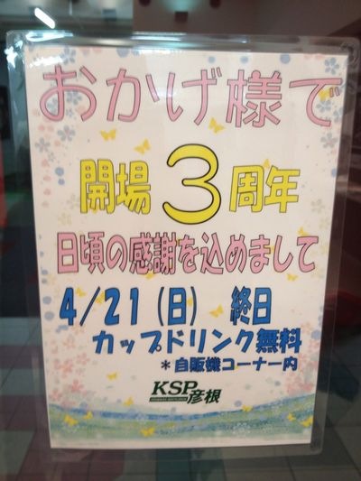 http://www.golfpartner.co.jp/190/IMG_2658.jpg