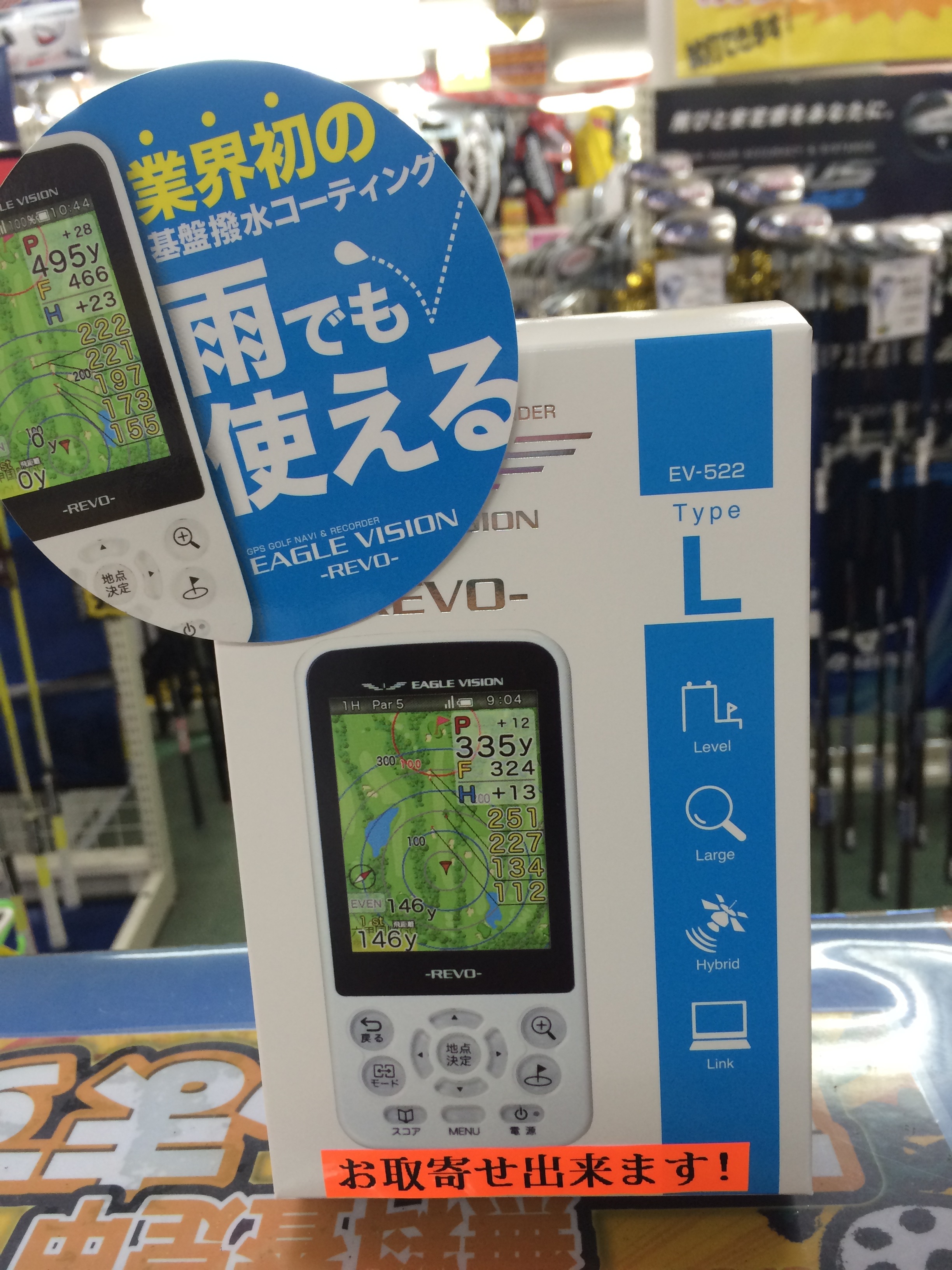 http://www.golfpartner.co.jp/190/IMG_2727.JPG