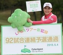http://www.golfpartner.co.jp/190/IMG_2810.jpg