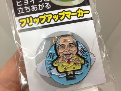 http://www.golfpartner.co.jp/190/IMG_2904.jpg