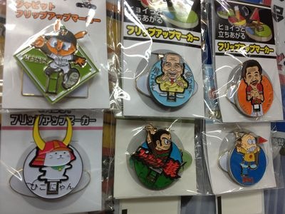http://www.golfpartner.co.jp/190/IMG_2905.jpg