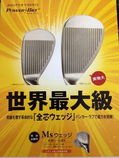 http://www.golfpartner.co.jp/190/IMG_3011.jpg